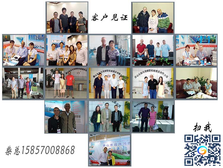 分條機.jpg