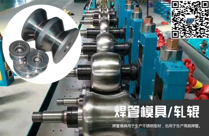 精密焊管設備 成功的必備因素