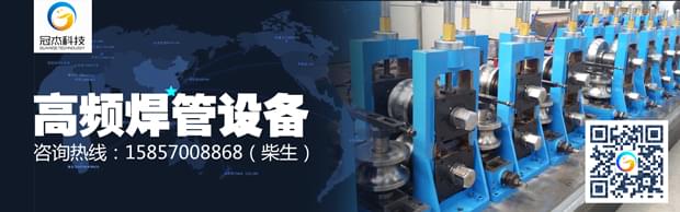 焊管生產線，你選得怎么樣