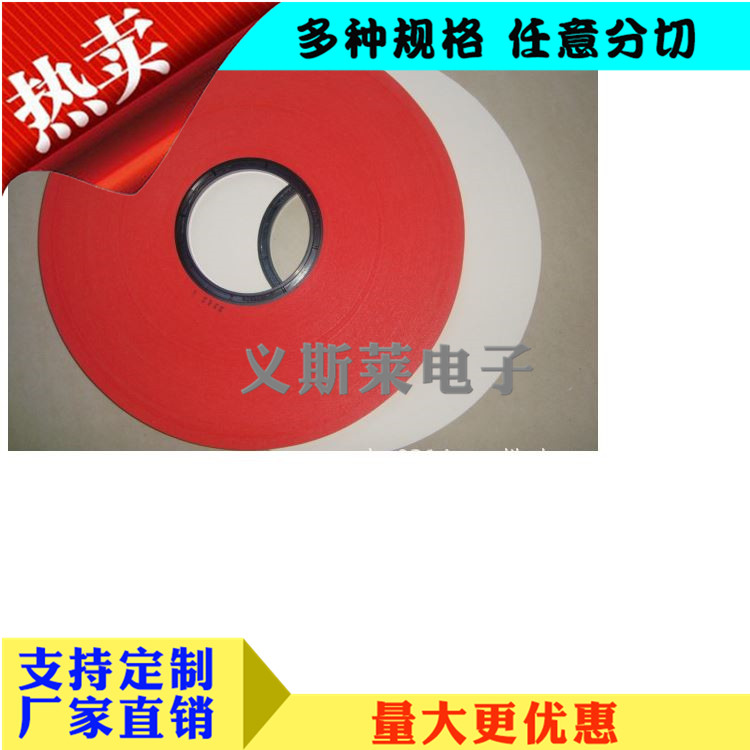 電子編帶4.jpg 電子編帶4.jpg