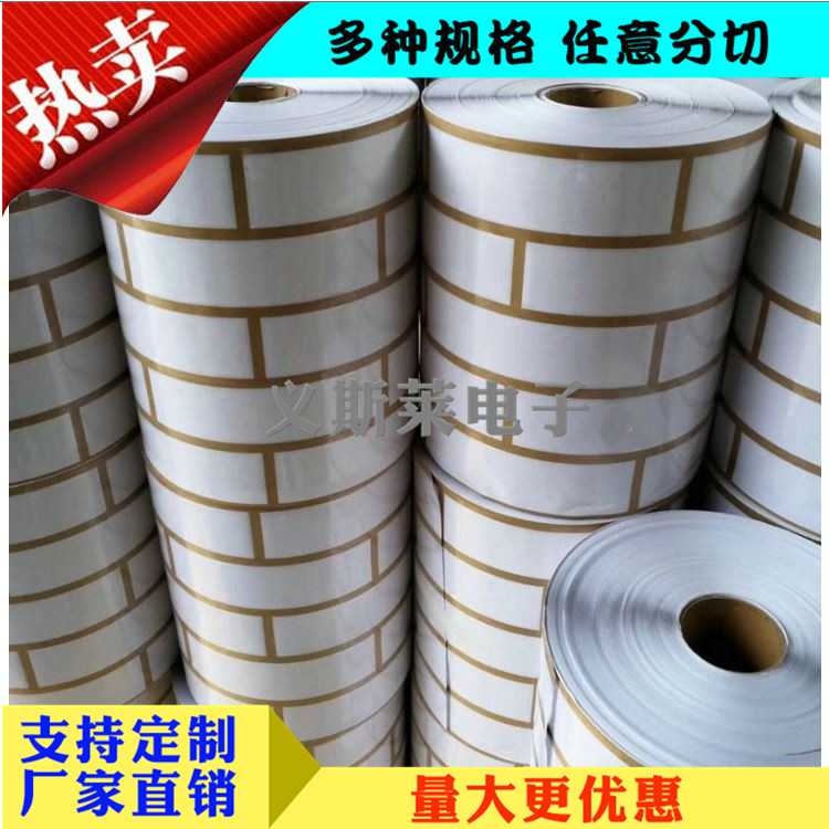 外墻分格膠帶3.jpg 外墻分格膠帶3.jpg