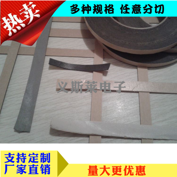 外墻分格膠帶1.jpg 外墻分格膠帶1.jpg