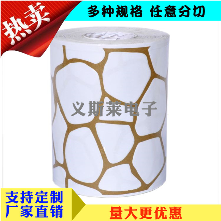 外墻分格膠帶4.jpg 外墻分格膠帶4.jpg