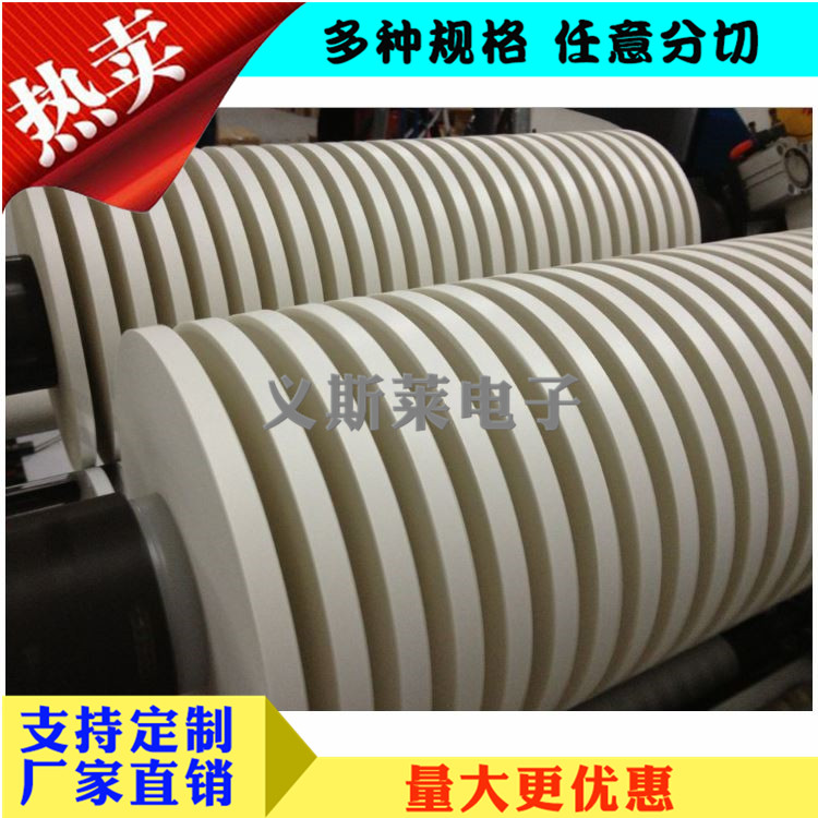 美紋電子編帶 美光膠帶 美紋紙編帶 美紋電子編帶 美光膠帶 美紋紙編帶