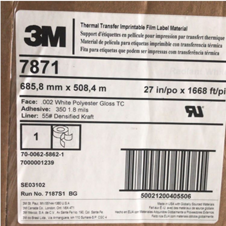 3M7871光亮白色熱轉印 標簽紙