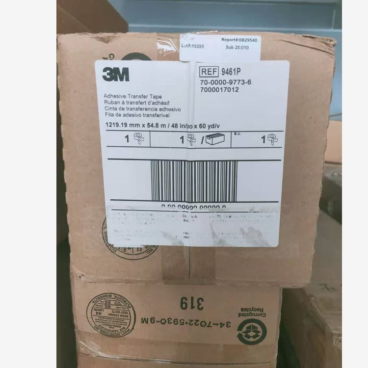 3m9461p雙面膠帶
