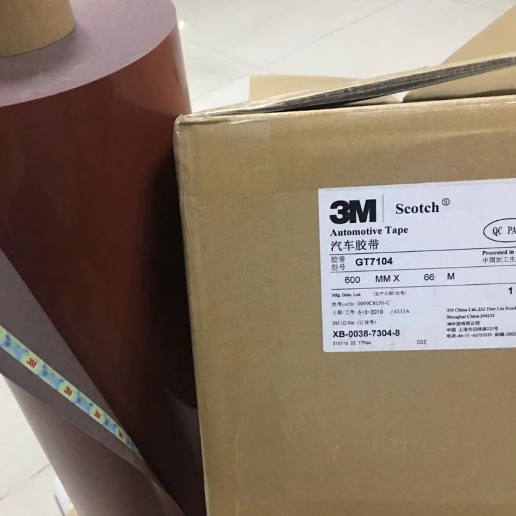 3MGT7102汽車膠帶 汽車裝飾條，導水條，密封條，車內處嵌板的粘接固定