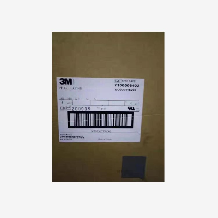3M1218聚酰亞胺薄膜膠帶 3M1218聚酰亞胺薄膜膠帶