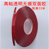 紅色PET高溫膠帶 PET高溫紅色膠帶 PET玫紅色高溫膠帶